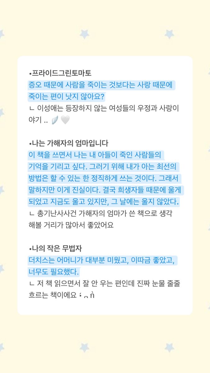 ㅈㅣ구 tweet media