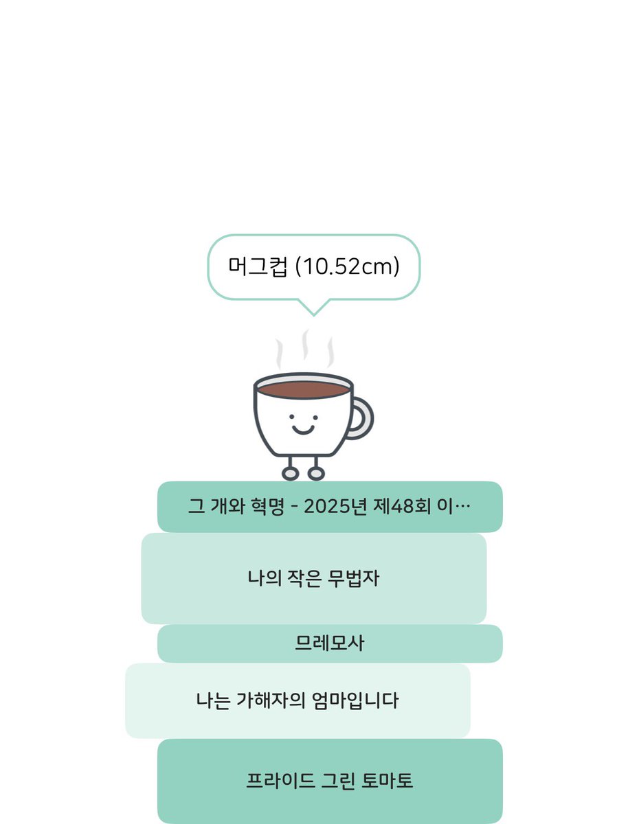 ㅈㅣ구 tweet media