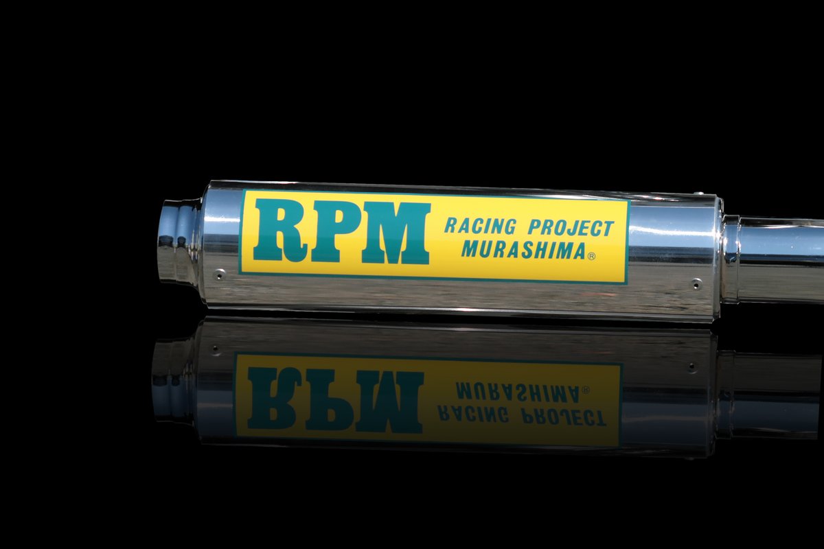 RPM Racing Project アルミマフラー RPM管 P管 マフラー RPM Racing Project アルミマフラー RPM管 P管 マフラー