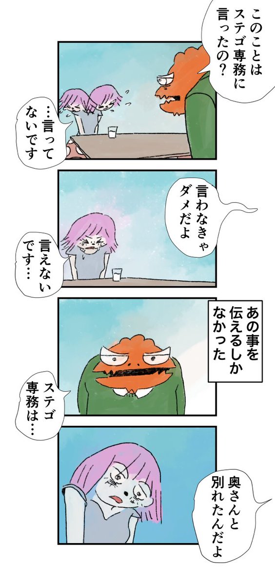 (2/2) 
