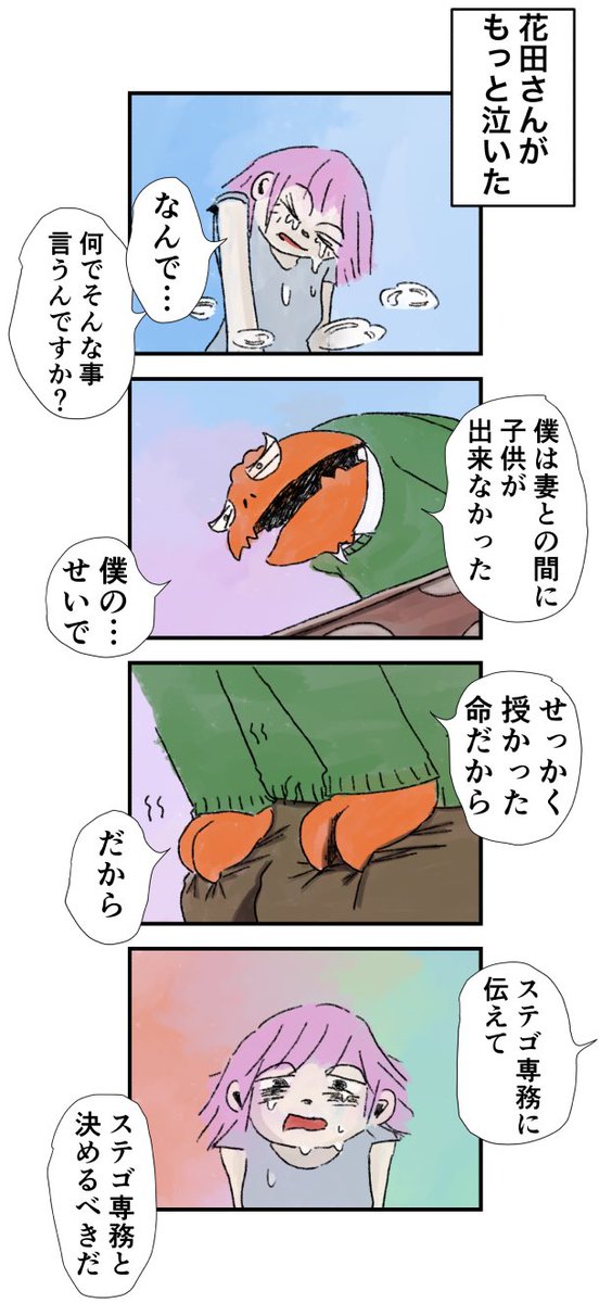 (2/2) 