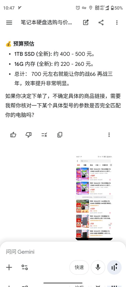 xielipe's tweet photo. Gemini这个犟种，数据库大半年没更新，还硬跟我争，真服了她。 https://t.co/F7vV4APTaI