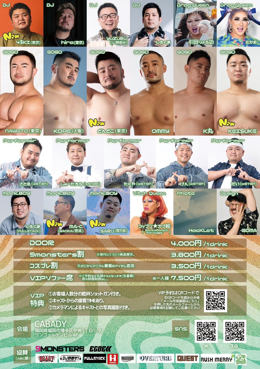 5/5 Mark. vol.3.0🎉3rd ANNIVERSARY🎉 tweet media