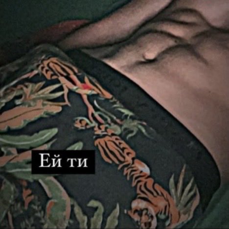 Bulgarian boys 18 tweet media