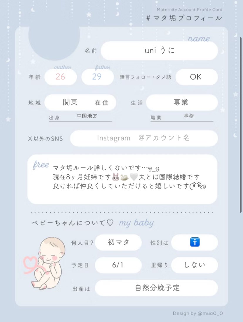 𝗎𝗇𝗂 tweet media