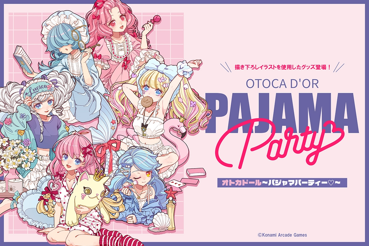 コナミ プレミアムくじ ONLINE tweet media