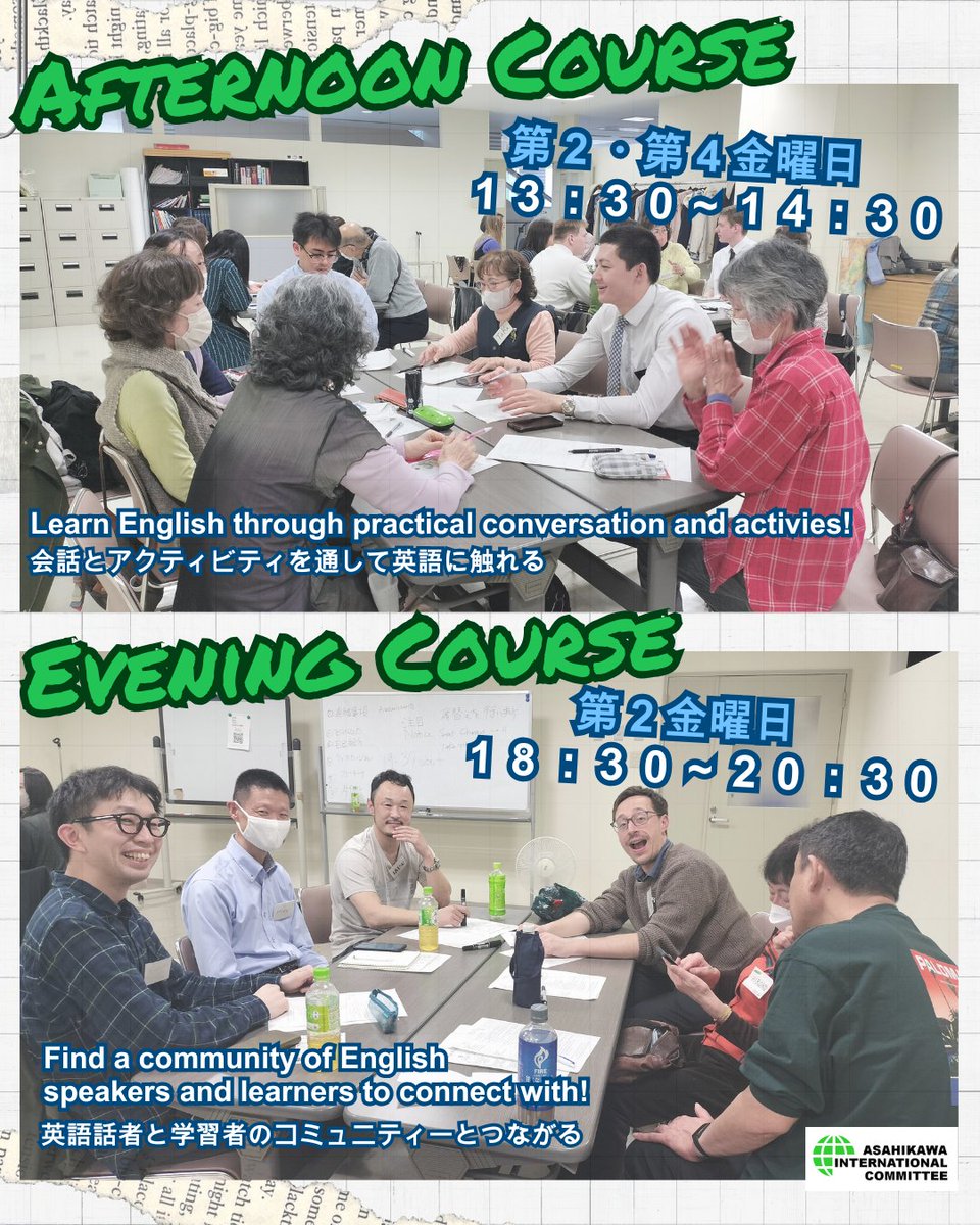 wEv6jvmOiT15qL6's tweet image. 英語で交流ができる場として、Fun Fridays Spring Session が3月23日(月）朝9時から受付スタートです。
レベルは気にせず、楽しく英語で話しましょう！
※4月から参加費が2,000円に変わります。

詳細はQRコードに！

#FunFridays
#旭川市
#英会話
#言語交換
#英語学習