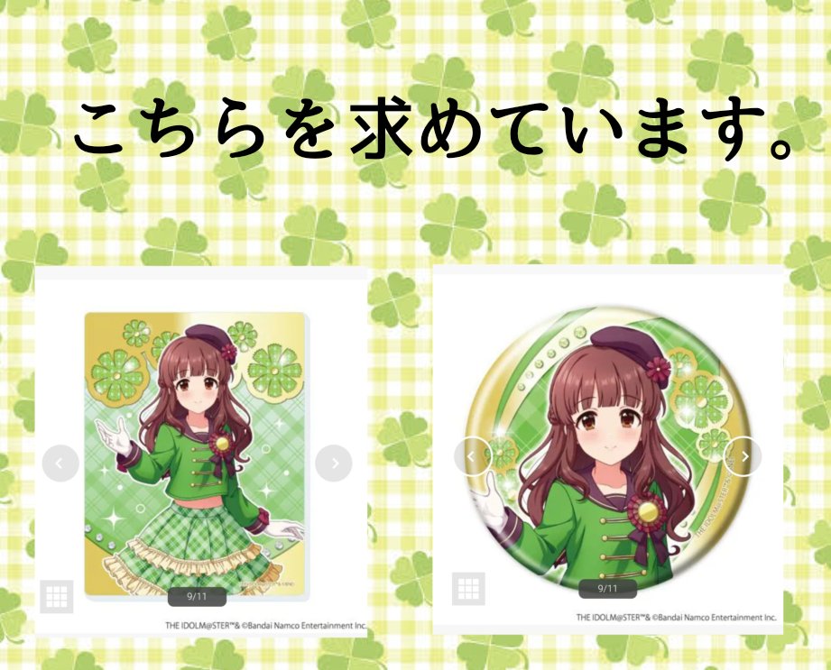 しゅうか@お取引 プロカ必読 tweet media