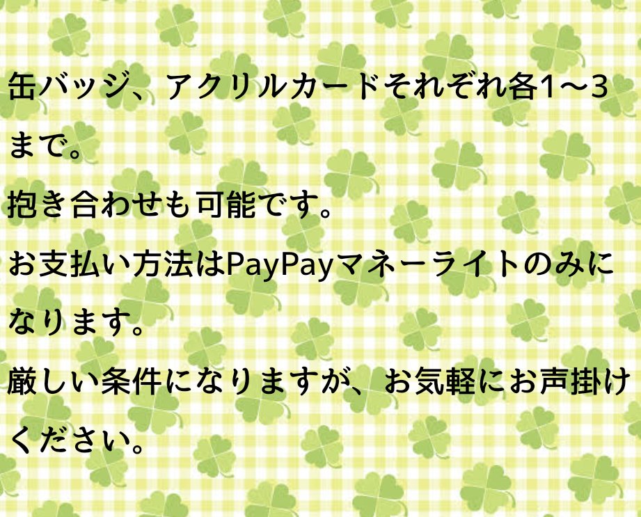 しゅうか@お取引 プロカ必読 tweet media