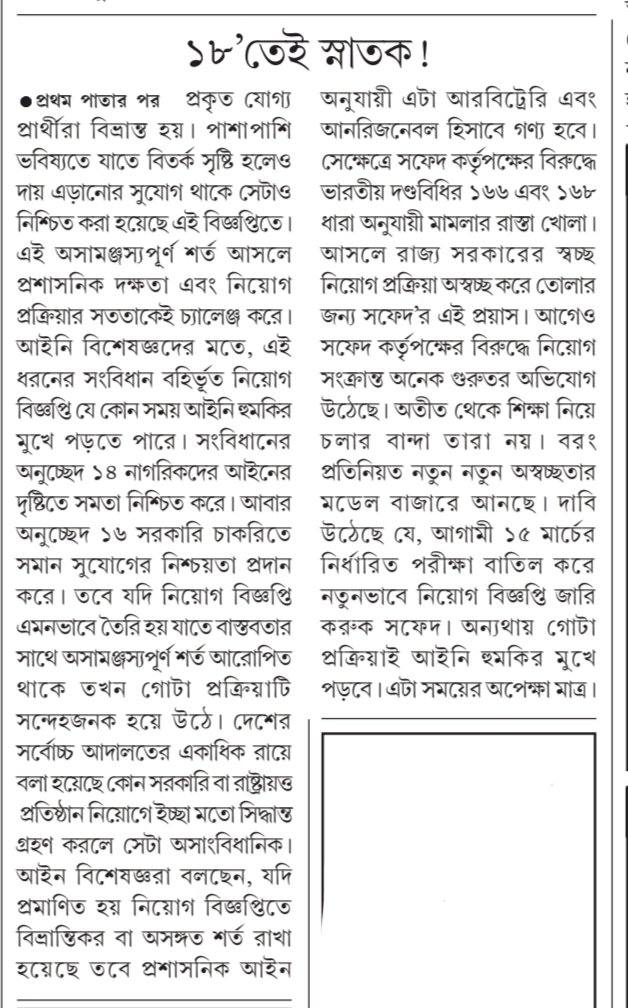 Mita Gurung tweet media