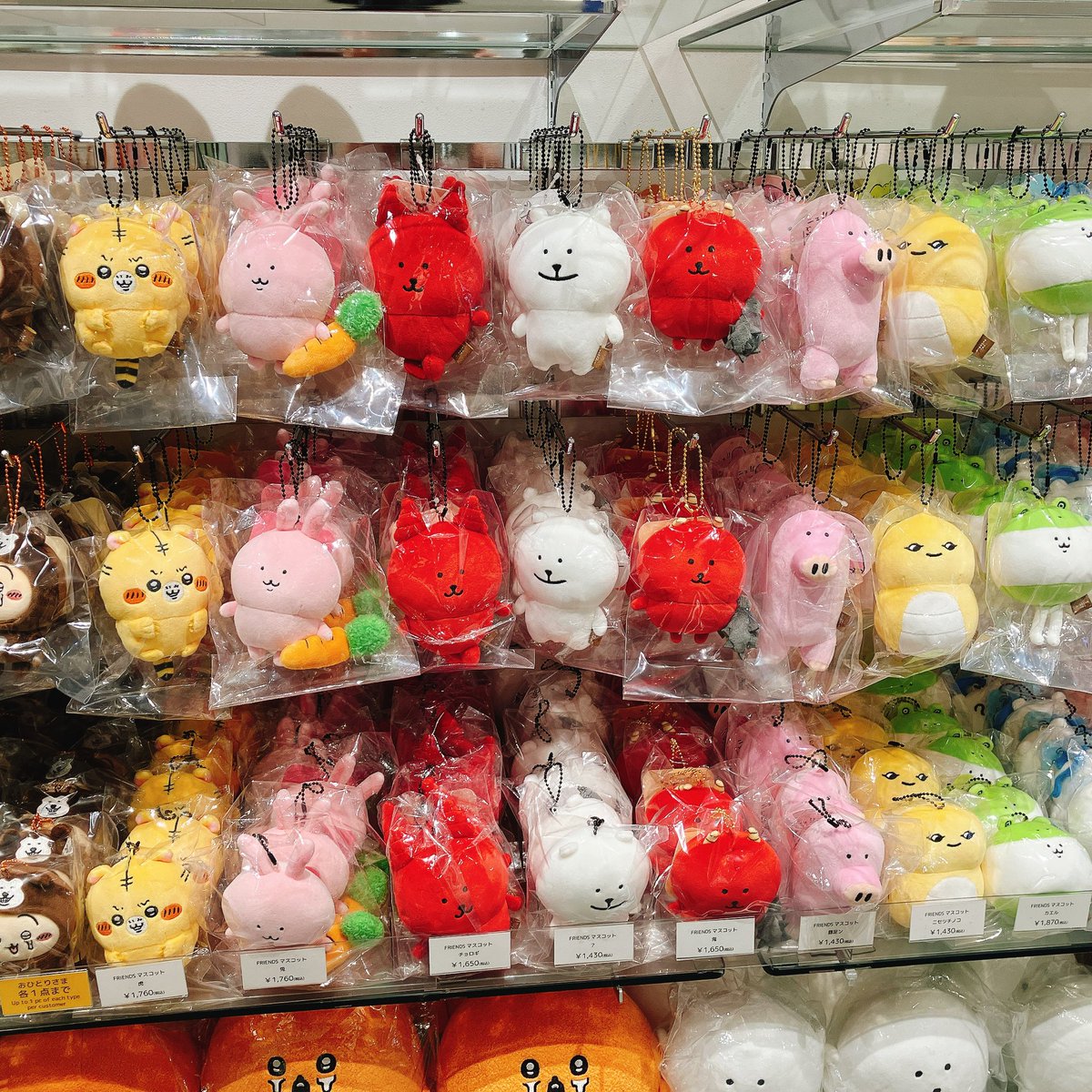ナガノマーケットSHOP公式 (@nagano_mkt_shop) / Posts / X
