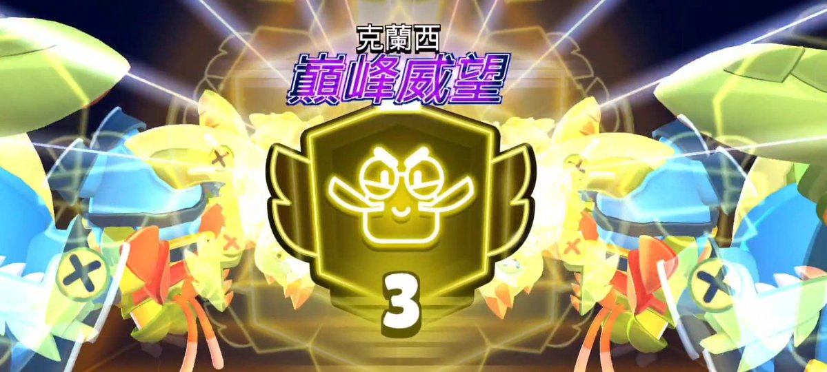 PowerTech淮特 tweet media