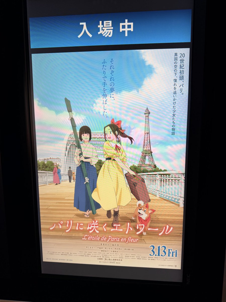 Axel Riffard tweet media