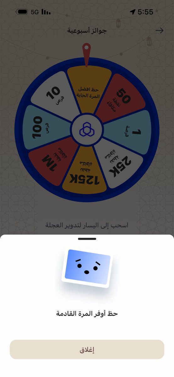 عبدالله tweet media