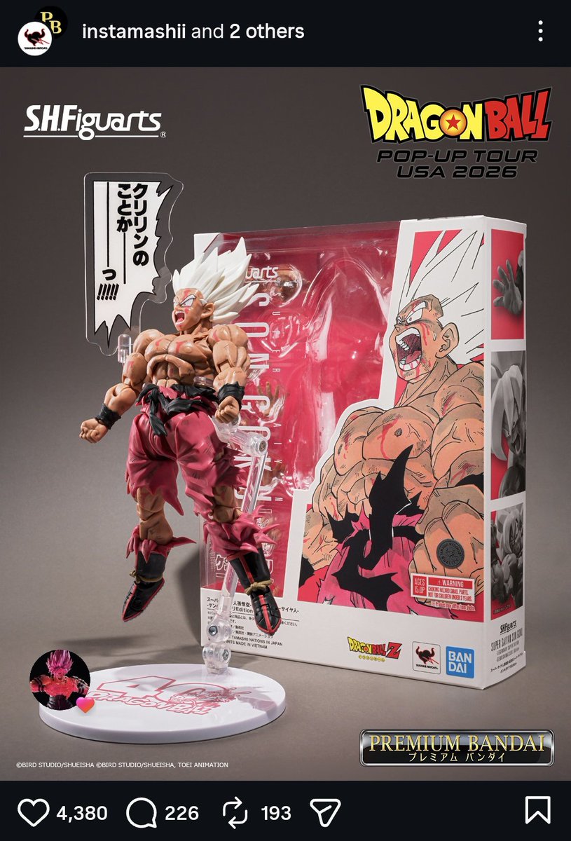 Dokkan Assets #RIPGachaTalks  tweet media