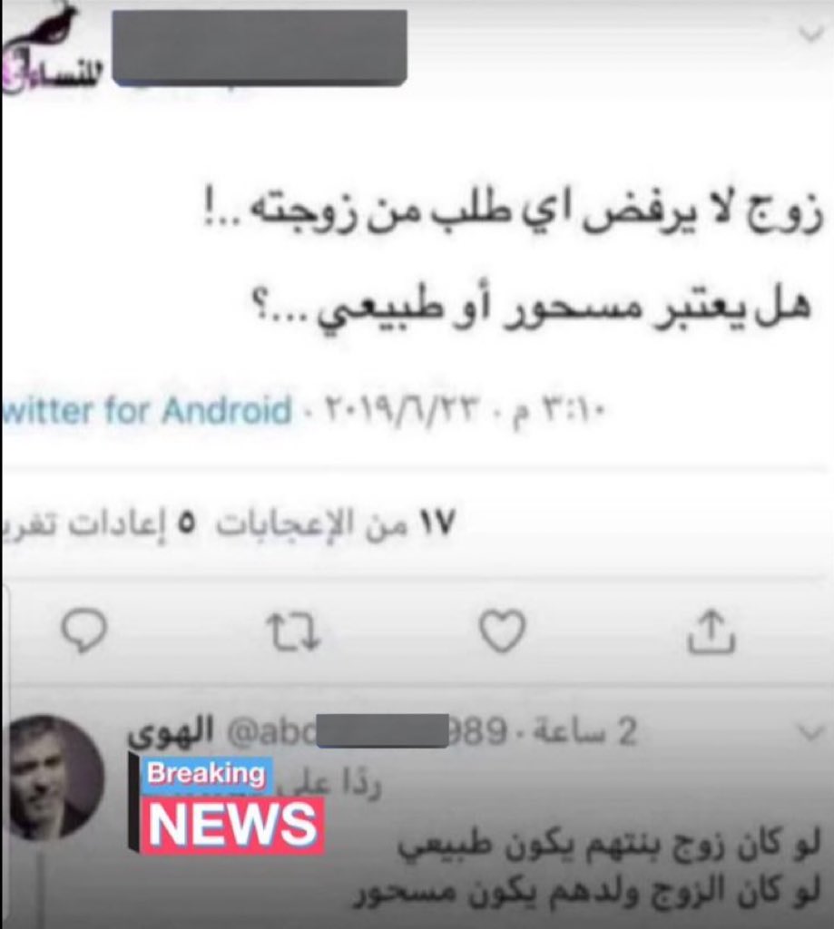 د.الغريق tweet media