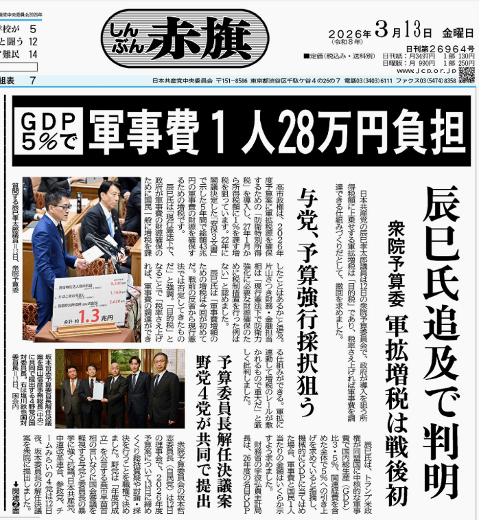 ポン太 tweet media