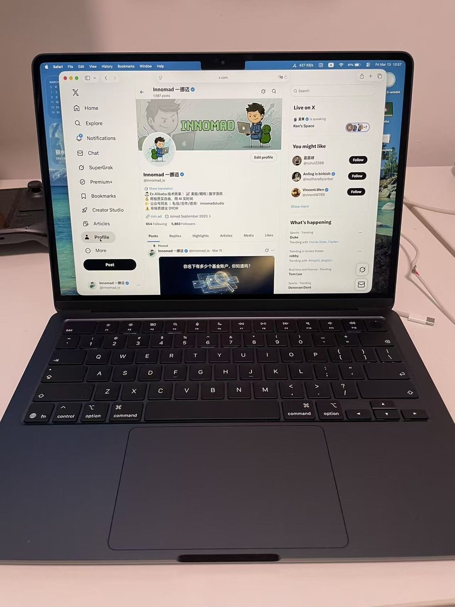 Innomad 一挪迈 tweet media