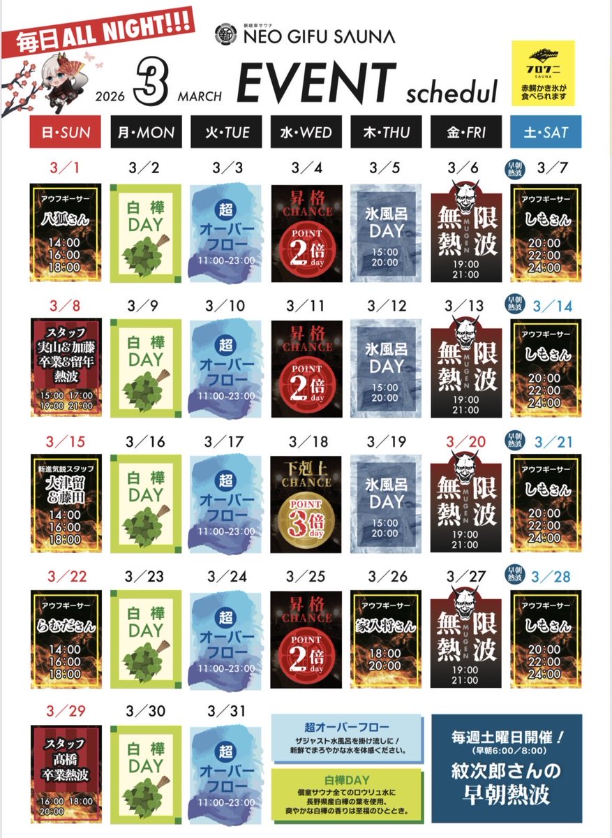 おおつる tweet media