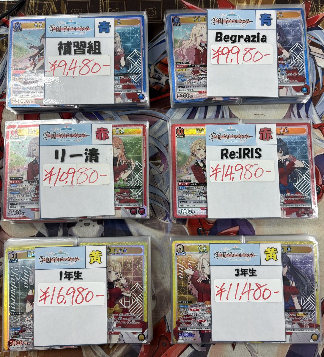 UNION ARENAデッキ 青学マス(Begrazia) - デッキ ユニアリ 青生徒会