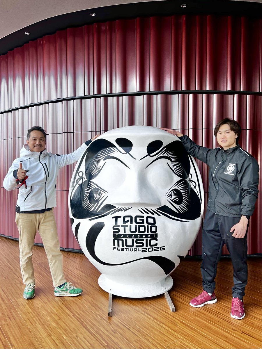 多胡邦夫 tweet media