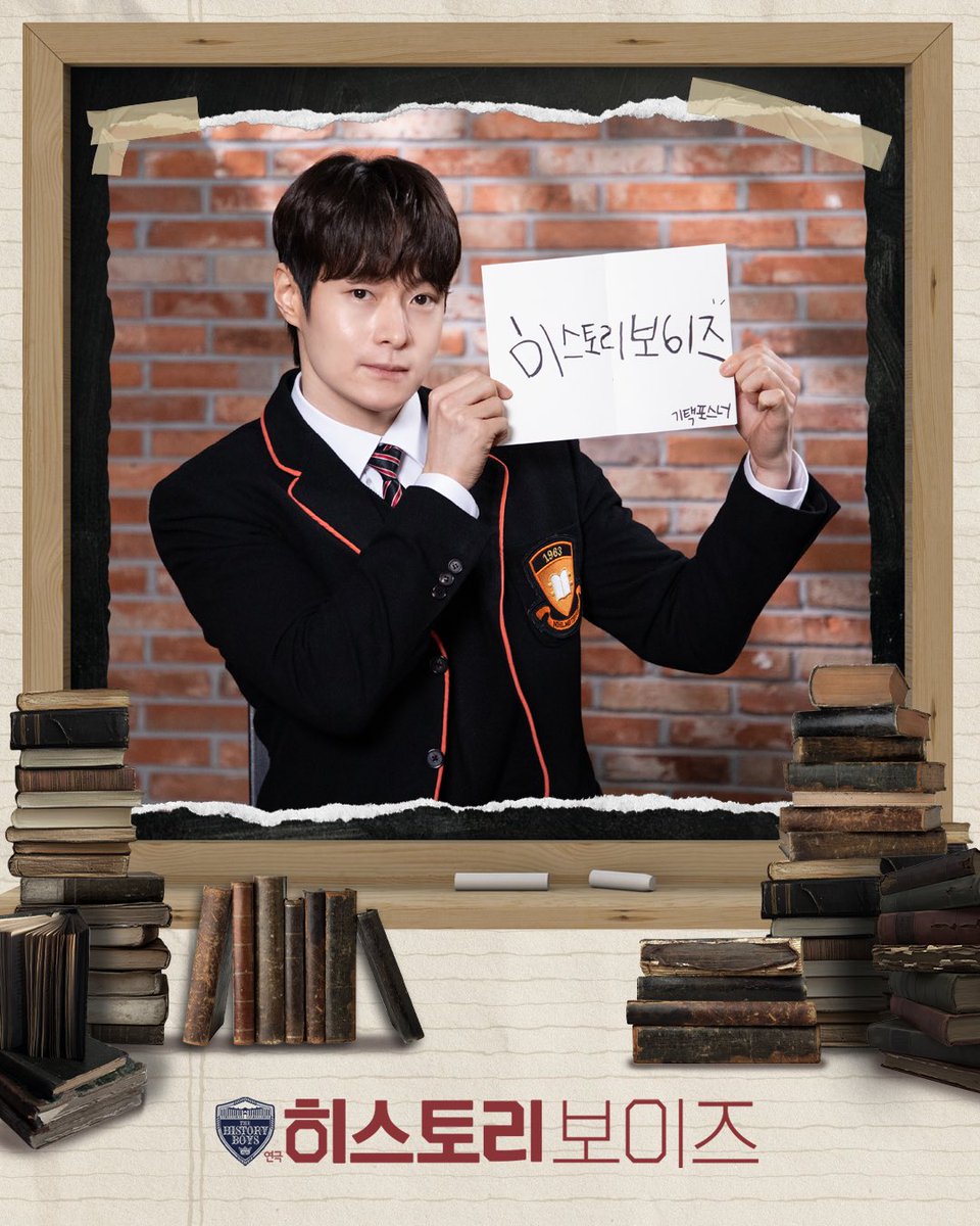 연극 히스토리보이즈 tweet media