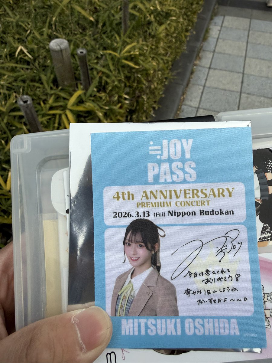 た。 tweet media