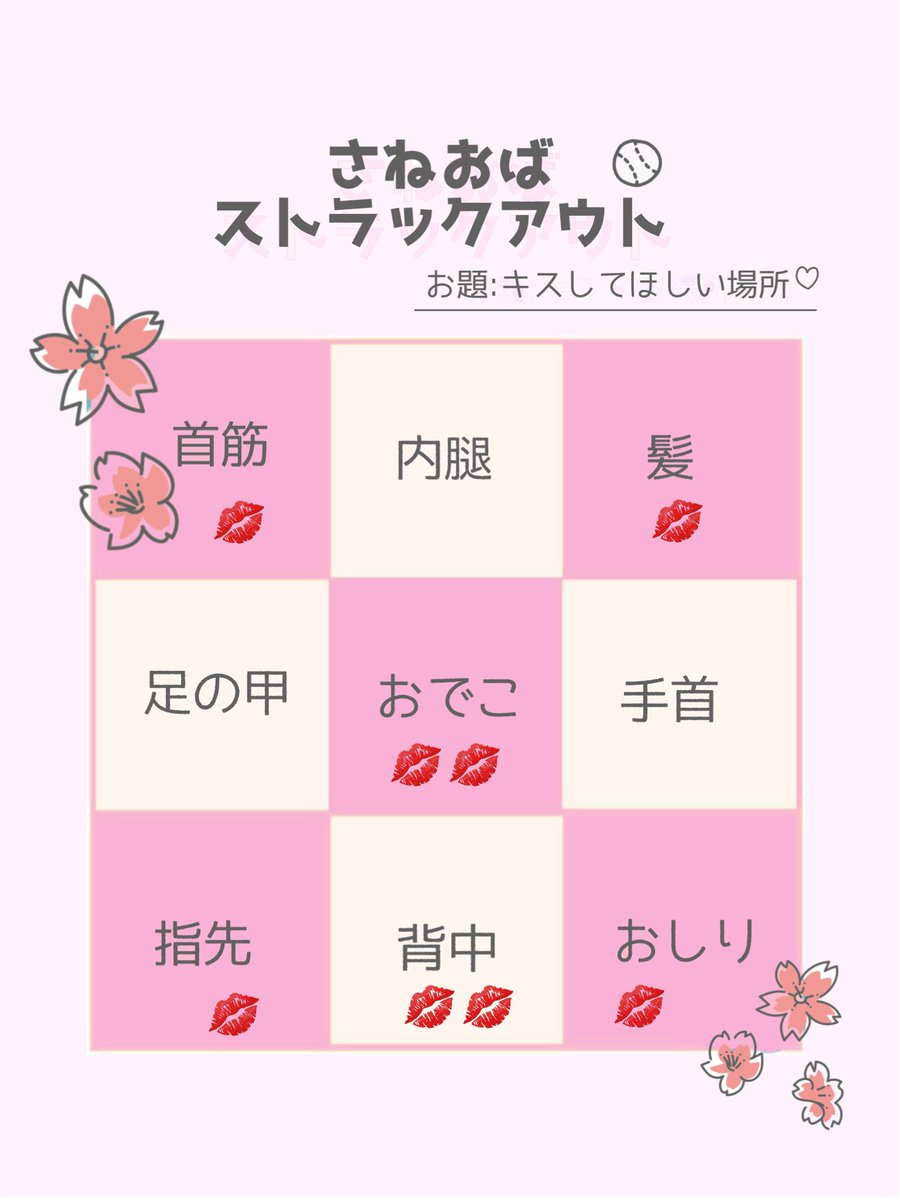 あかすけ🍏 tweet media