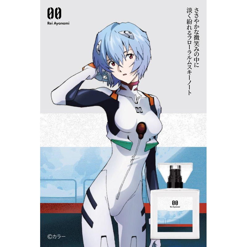オンライン】《再入荷》 まさめやより「Primaniacs エヴァンゲリオン
