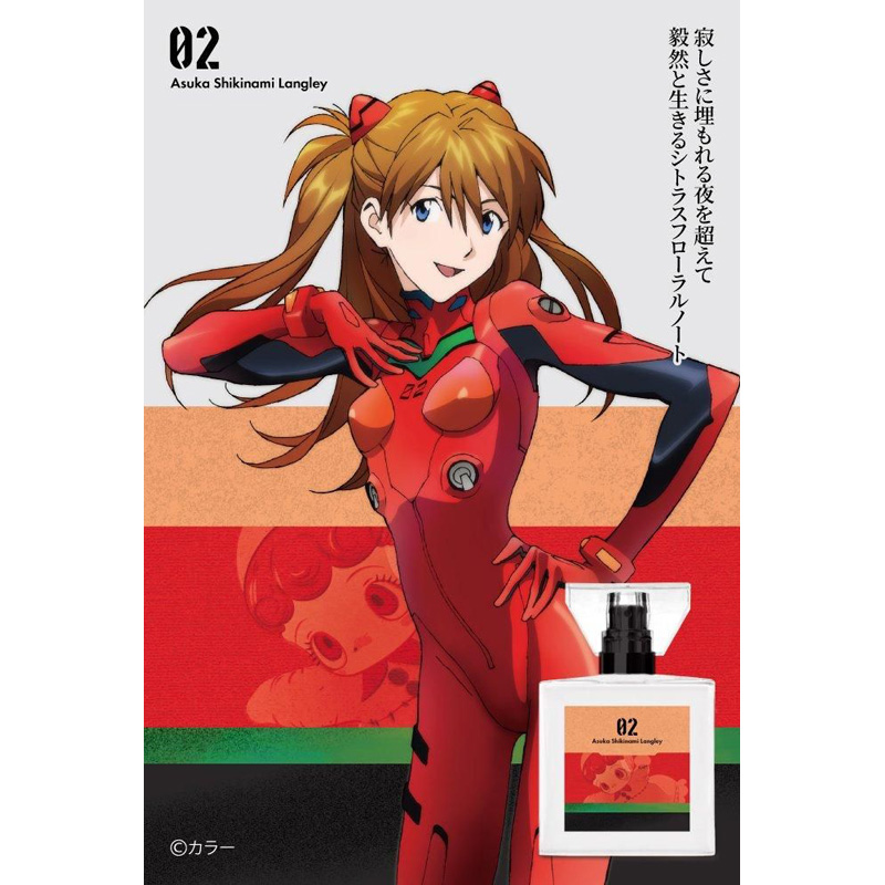 オンライン】《再入荷》 まさめやより「Primaniacs エヴァンゲリオン