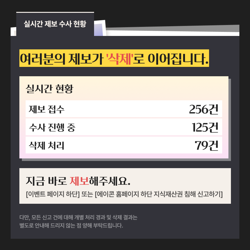 에이콘 tweet media