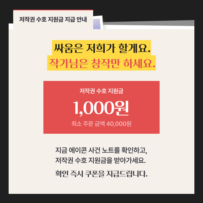 에이콘 tweet media