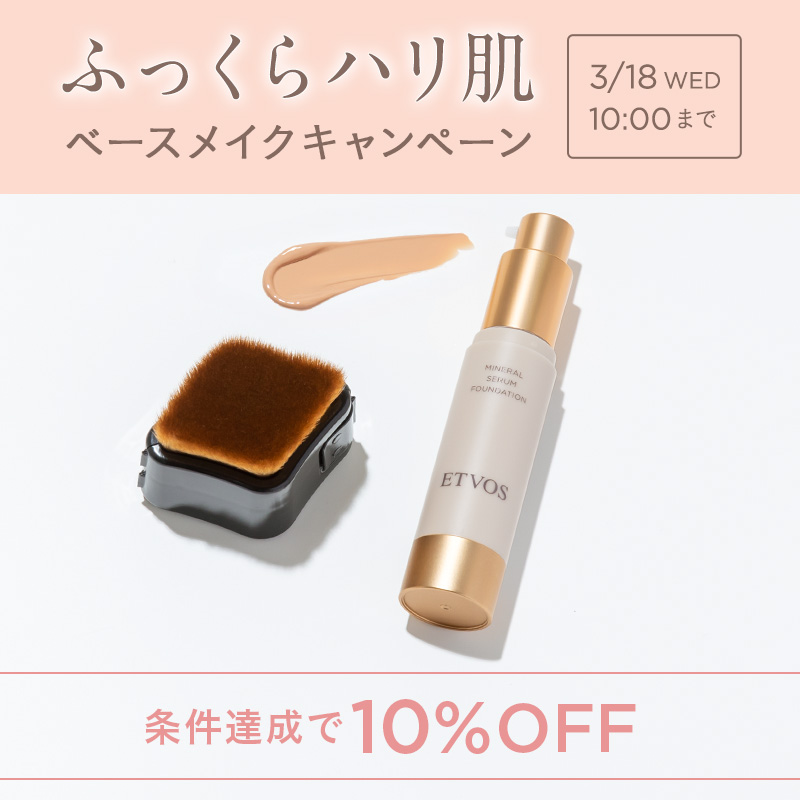 ETVOS（エトヴォス）公式 tweet media