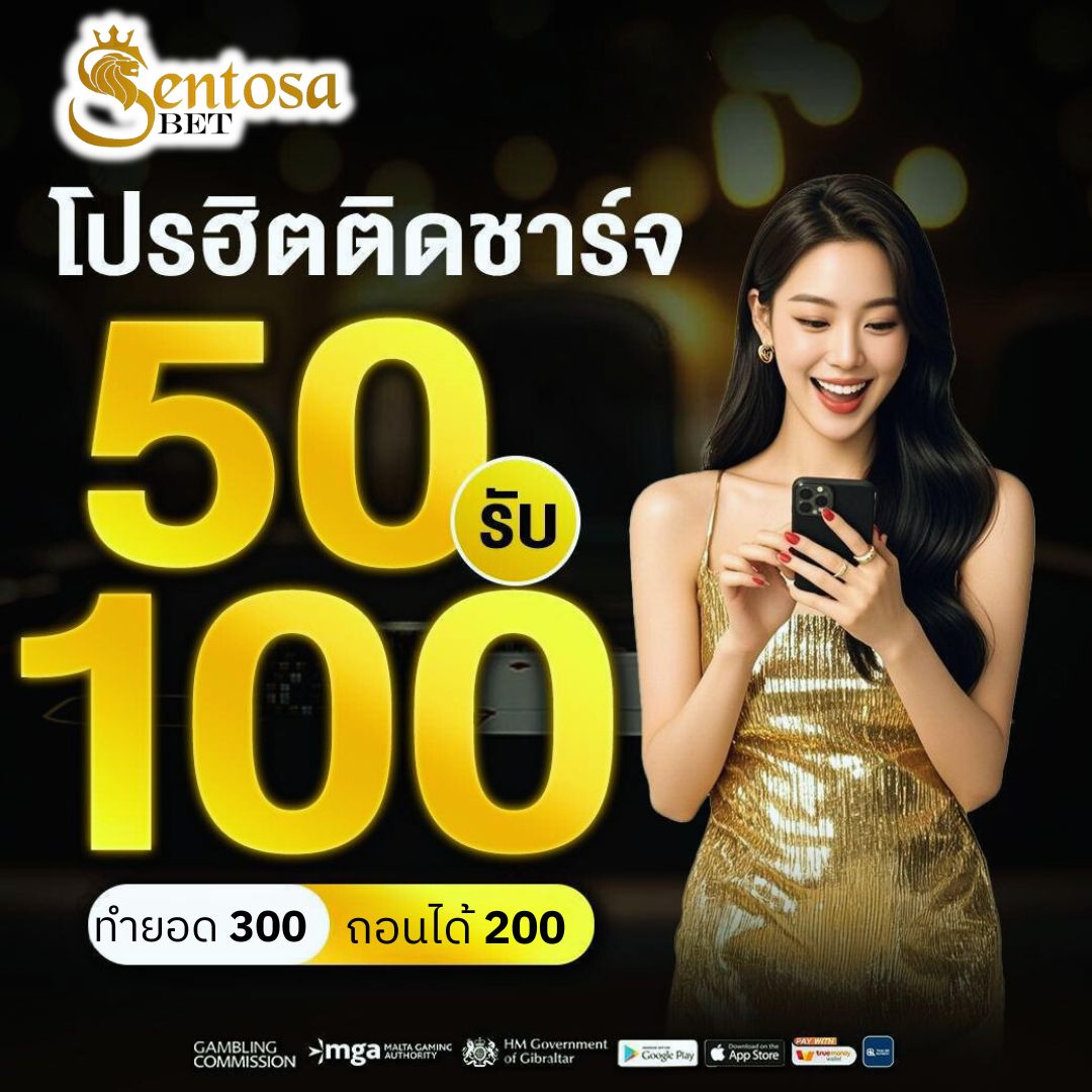 esara2024's tweet photo. 💥#รับฟรี50💥 (#𝐒𝐄𝐍𝐓𝐎𝐒𝐀𝐁𝐄𝐓)
📢สมาชิกใหม่ 𝟏𝟎𝟎% 💥#รับฟรี50💥
✅ ฝาก5O รับเลย1OO
💥ปั่นแตก #แจกเพิ่มอีก100💥
⚽𝚂𝚎𝙽𝚃𝚘𝚜𝙰-𝙱𝙴𝚃 ⚽
🚹https://t.co/gPkuDx18Sb
🆔@sesb
#เว็บตรง #เครดิตฟรี #เครดิตฟรีล่าสุดิ #50รับ100 #sentosabet #เซนโตซ่า https://t.co/N4p3RsbOsa