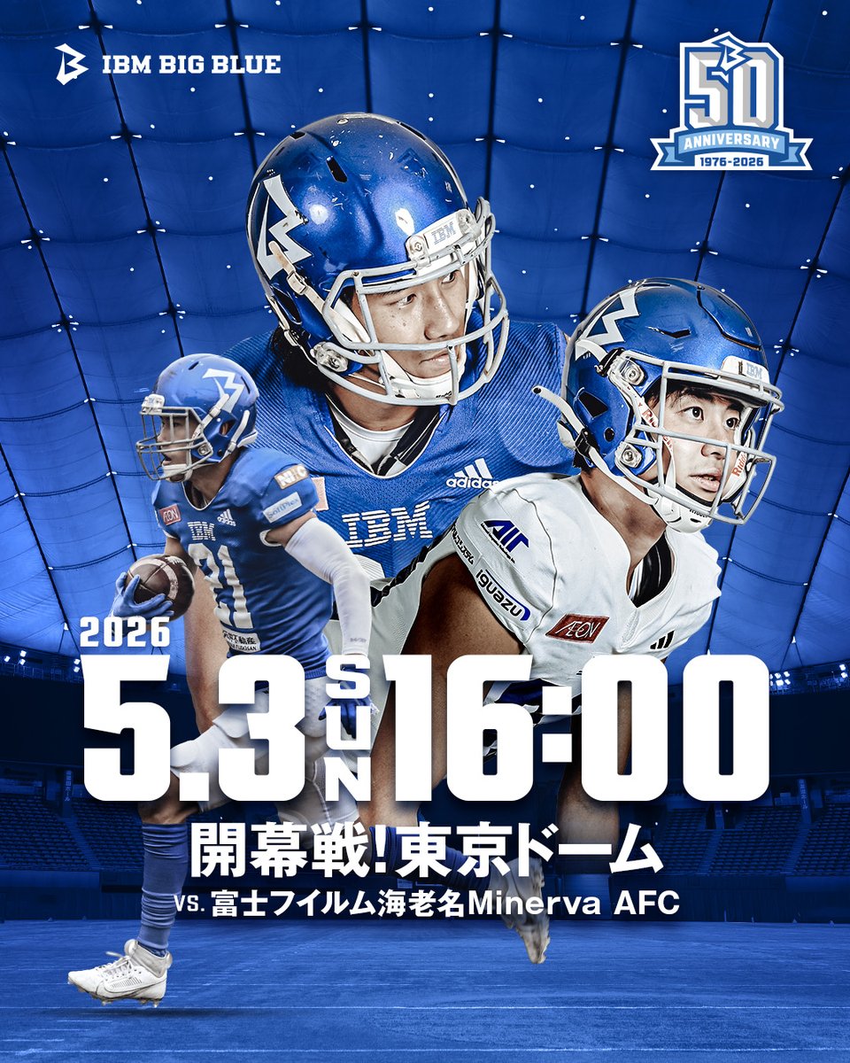 BIG BLUE FOOTBALL tweet media