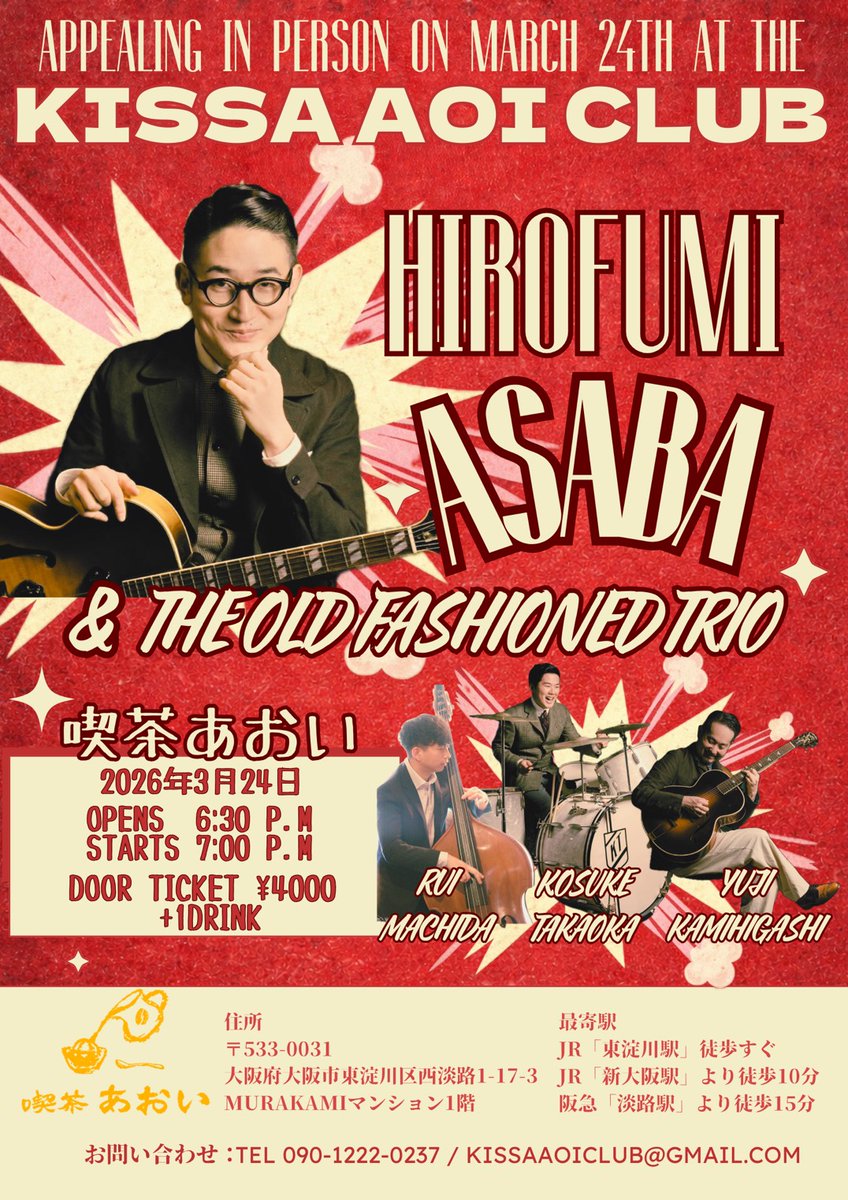 HIROFUMI ASABA　浅葉裕文 tweet media