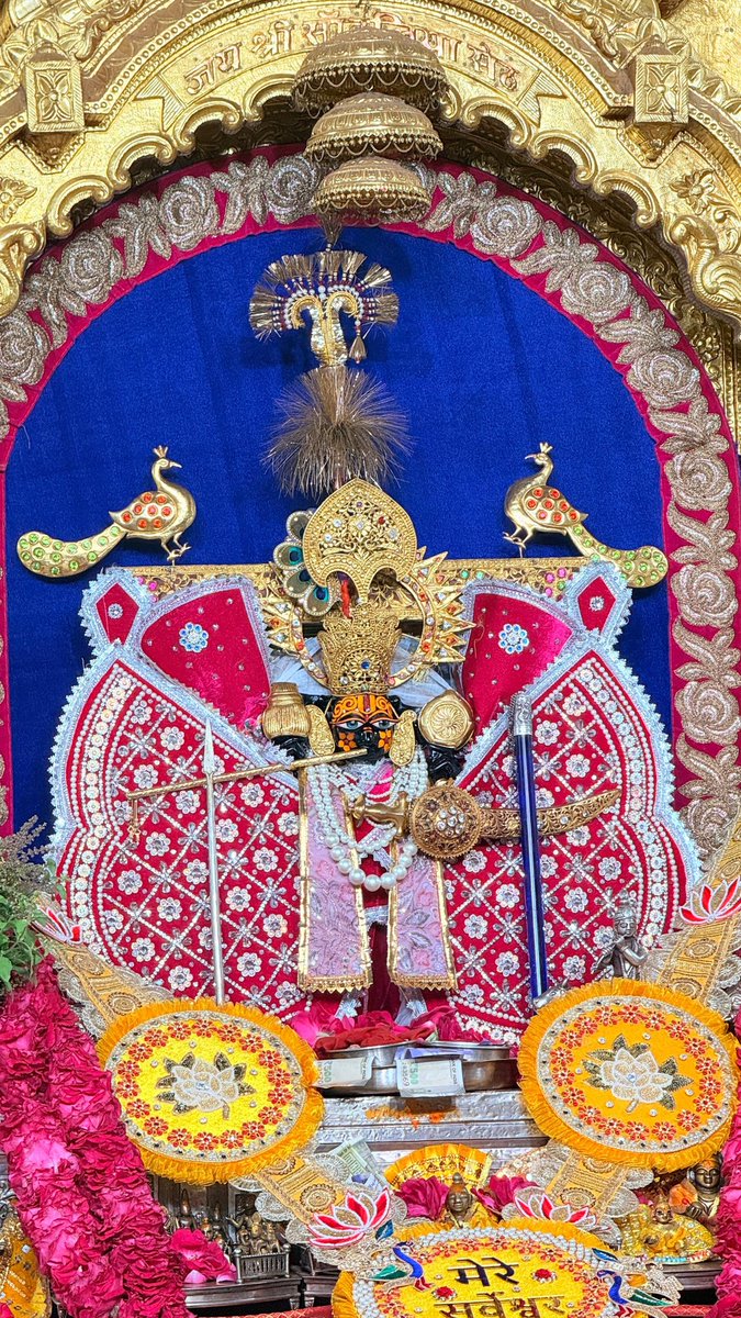 श्री सांवलिया सेठ की जय (आज के दर्शन) 13 मार्च