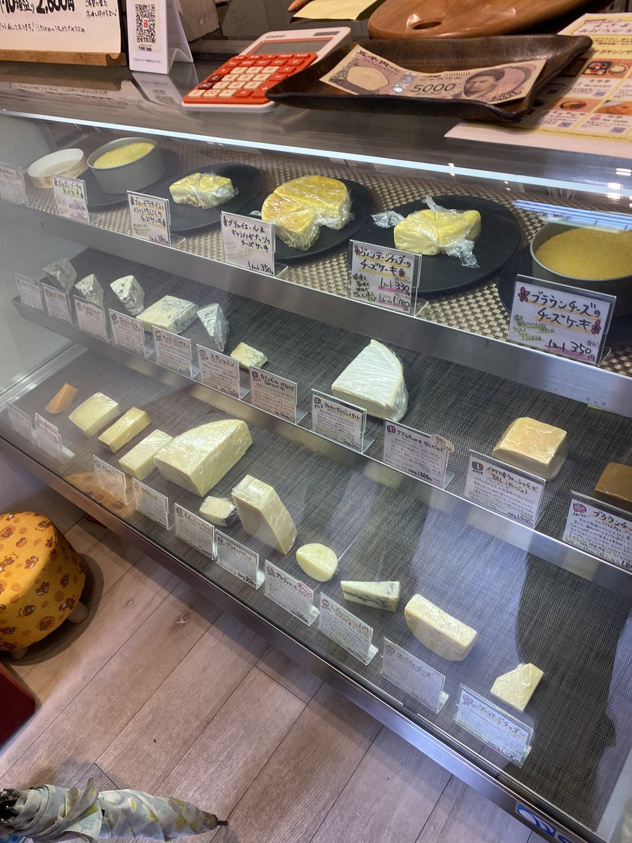 インターネットビート☆デイ tweet media