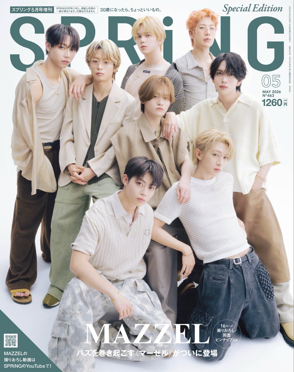 OPENURSING 2024年全巻セット 2023年春季増刊号つき 2024年4月号｜SPRiNG（スプリング）│宝島社の通販 宝島チャンネル