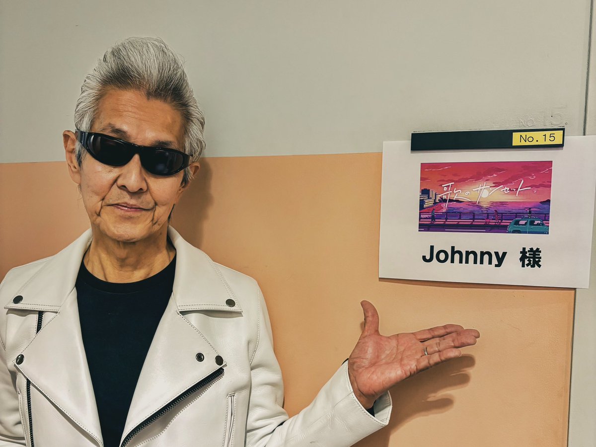 Johnny_Ginbae's tweet image. 【テレビ出演情報📢】

本日3/13（金） 17:30〜18:00放送‼️

テレビ東京「歌のサンセット」に
JohnnyとJOHNNY PANDORAが出演📺
「Pure Mind」を歌唱🎙️

▼ 番組HP
tv-tokyo.co.jp/utanosunset/

是非ご覧ください✅👀

#ヨコハマ・グラフィティ #ヨコハマグラフィティ
#PureMind #JOHNNYPANDORA #横浜銀蝿