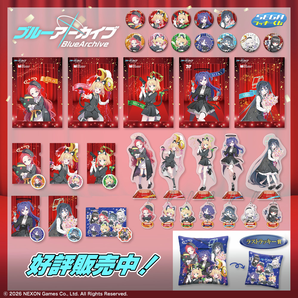 セガプラザ公式 tweet media