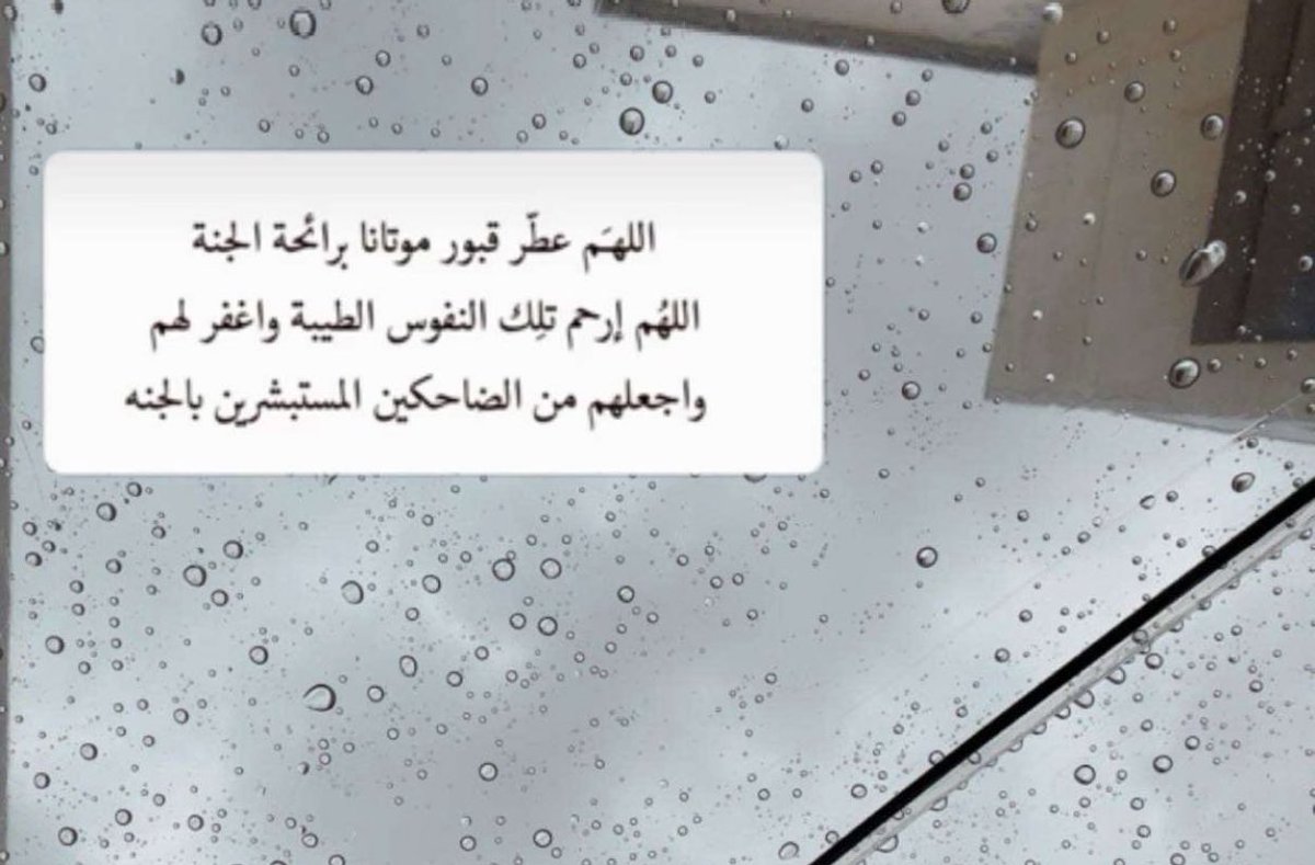 am_alhe's tweet photo. #العنود_مزيد_الهبيده https://t.co/Ton244ywB1