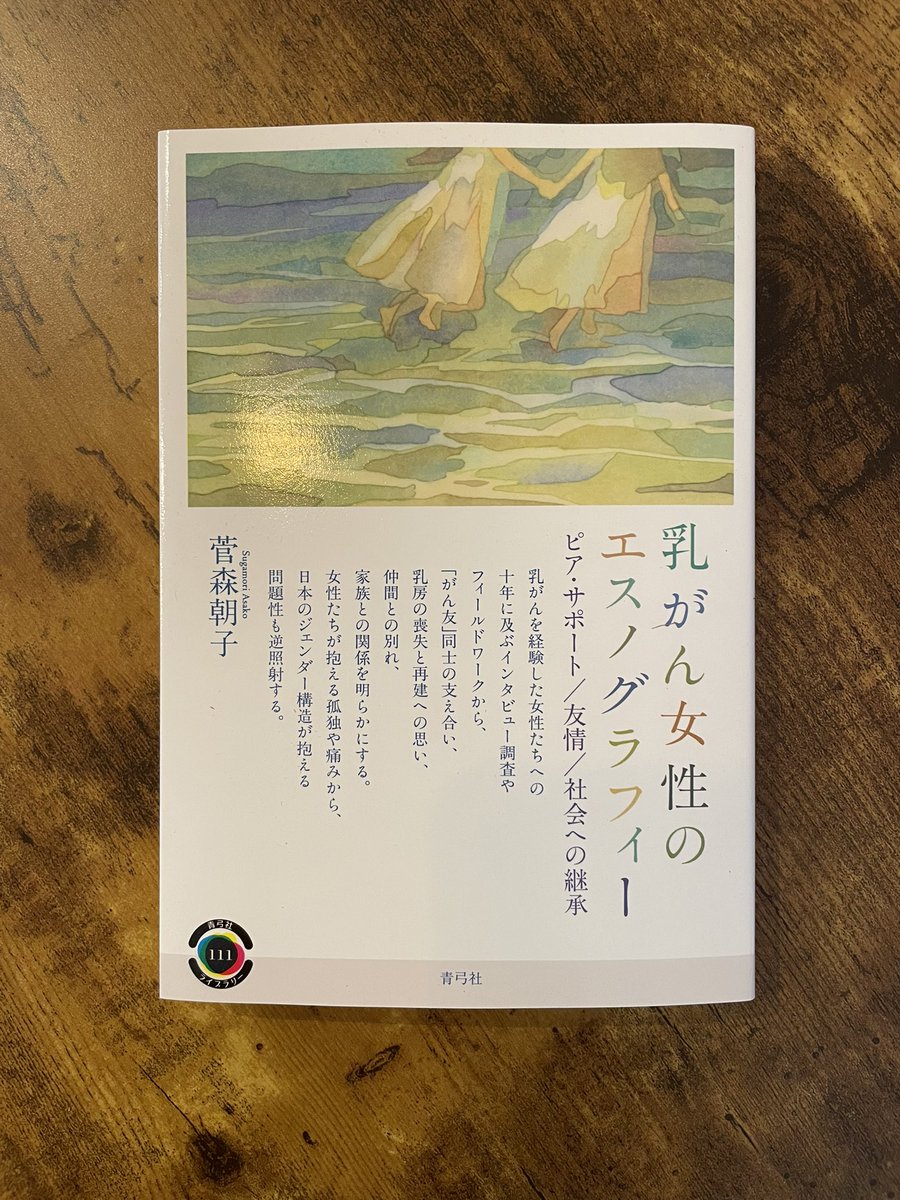 シスターフッド書店 Kanin tweet media