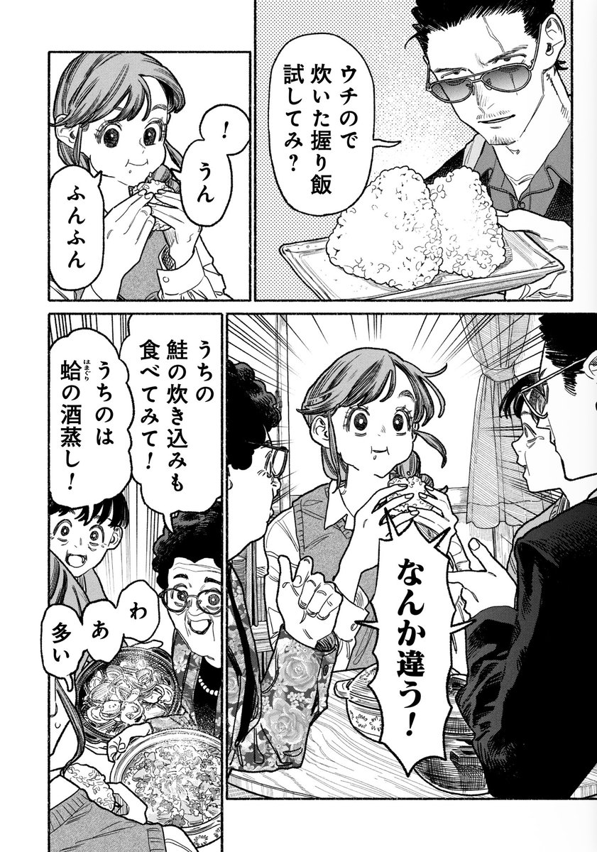 kousuke_oono's tweet photo. (2/3) https://t.co/D4E0jkzC9n