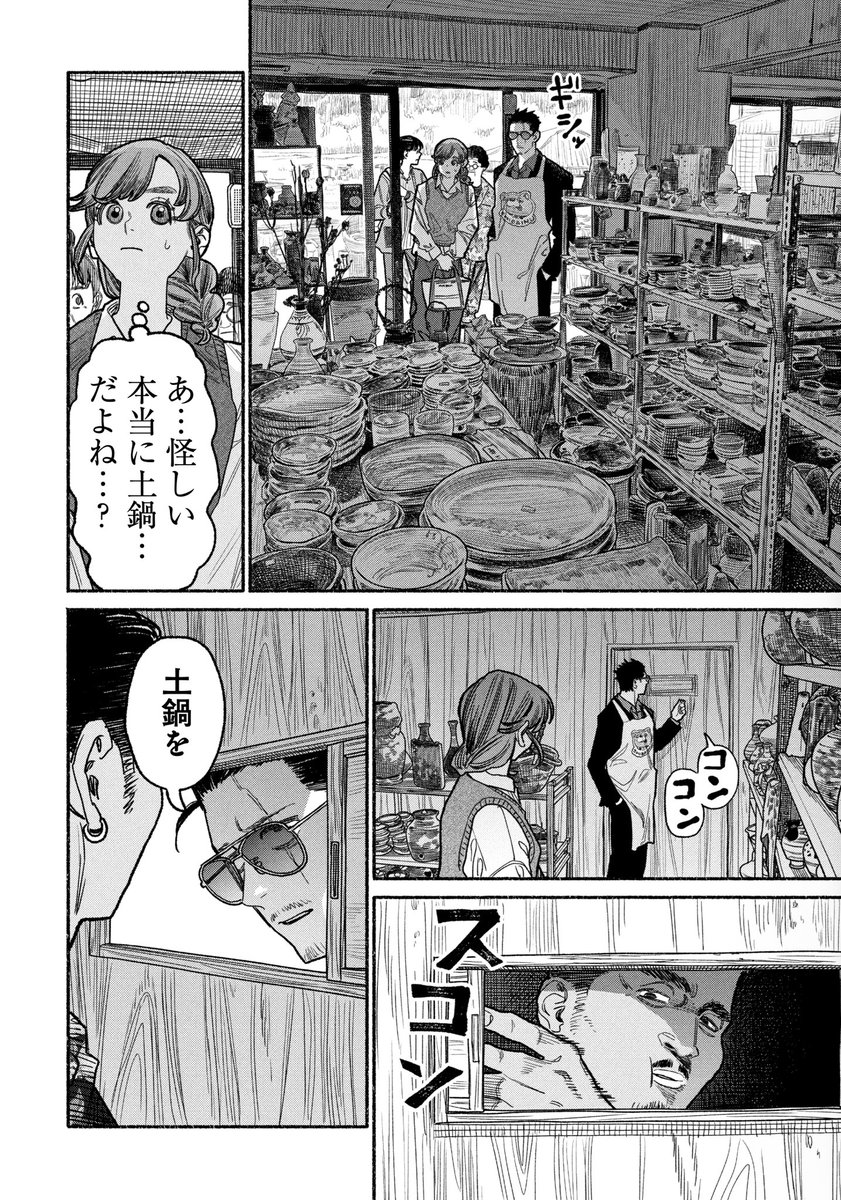 kousuke_oono's tweet photo. (2/3) https://t.co/D4E0jkzC9n