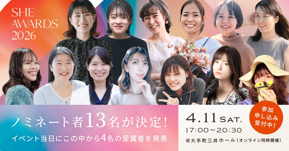 SHElikes｜女性のためのキャリアスクール シーライクス tweet media