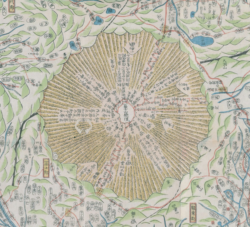 江戸時代に描かれた富士山。
飛行機もなにもない時代に真上から俯瞰したアングルで富士山を描こうという発想があったのもすごいなと思う。富士五湖や登山ルートまでかきこまれてるのだけど、その富士山のてっぺんに書かれてるのが