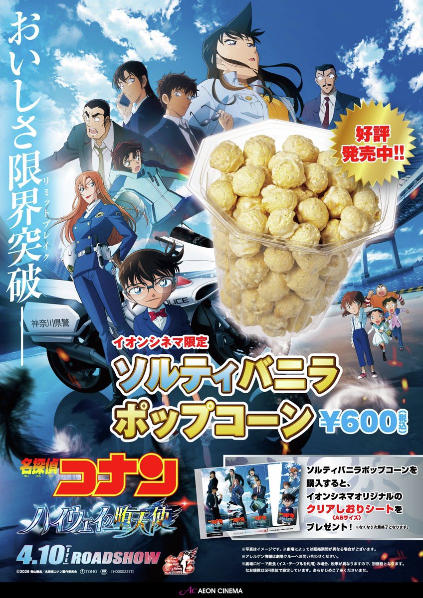 2000年　シネマタウン岐阜　クリア　1999東宝　タグ付き 2000年 シネマタウン岐阜 クリア 1999東宝 タグ付き - TOHOシネマズ