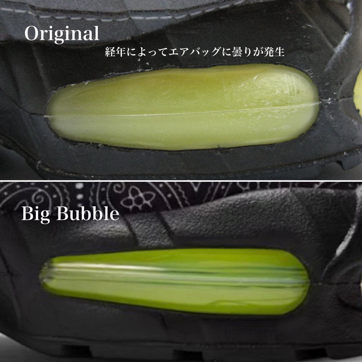 Alternate Sneakers tweet media