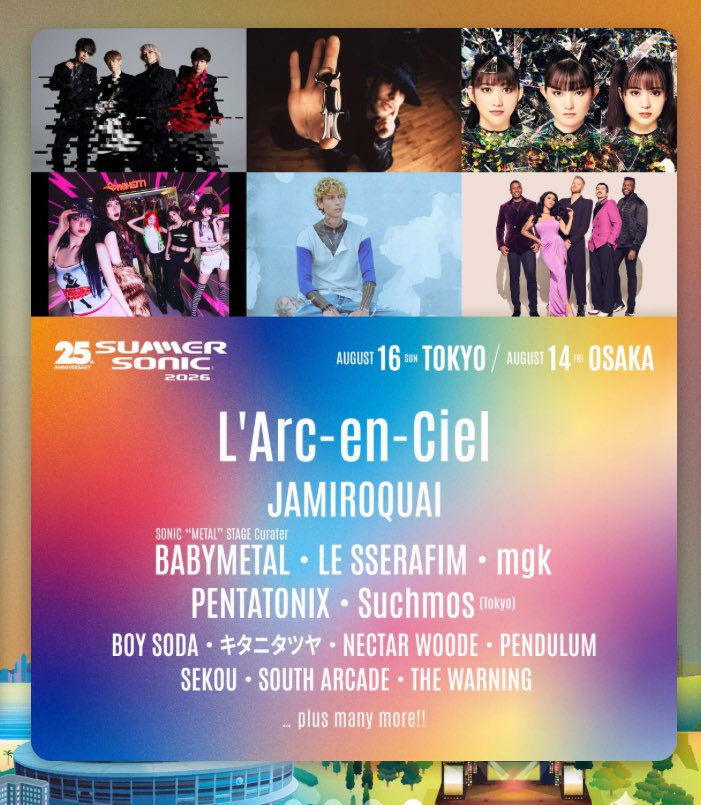 サマソニ

summersonic.com